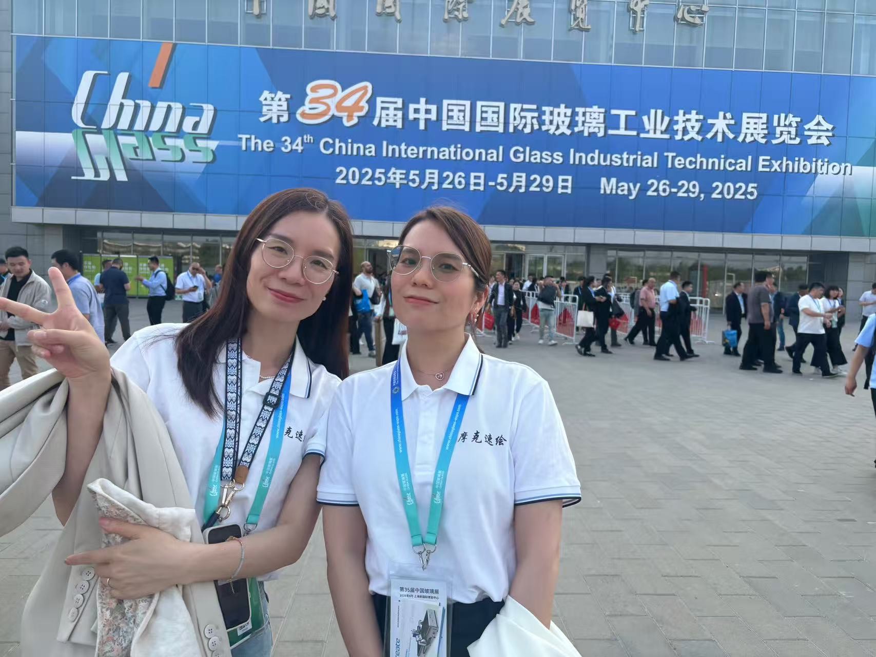 We Attended the 34th China International Glass Industrial Technical Exhibition
