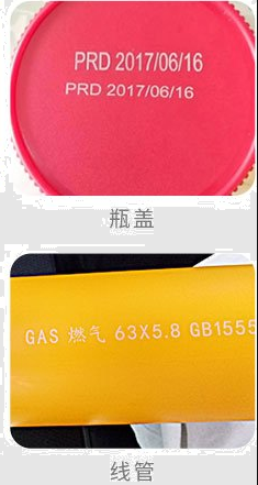 Electronics marking — date codes on components